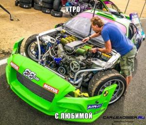 Автомобильные демотиваторы часть 238)