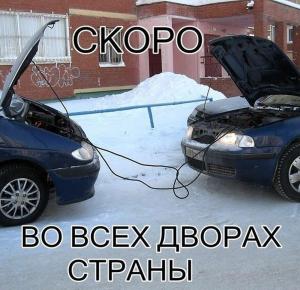Автомобильные демотиваторы часть 238)