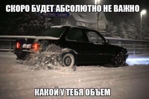 Автомобильные демотиваторы часть 238)