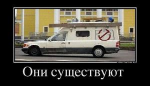 Автомобильные демотиваторы часть 239)