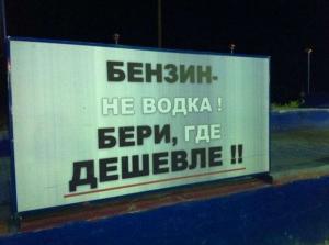 Автомобильные демотиваторы часть 239)