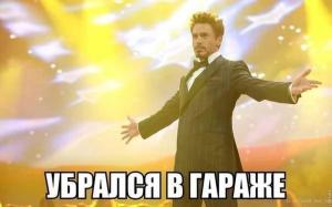 Автомобильные демотиваторы часть 239)