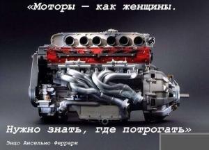 Автомобильные демотиваторы часть 239)