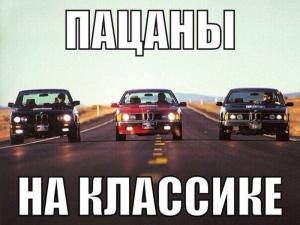Автомобильные демотиваторы часть 239)