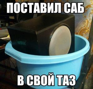 Автомобильные демотиваторы часть 239)