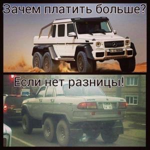 Автомобильные демотиваторы часть 239)