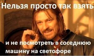 Автомобильные демотиваторы часть 239)