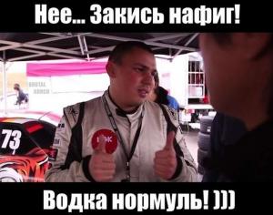 Автомобильные демотиваторы часть 239)
