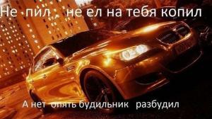 Автомобильные демотиваторы часть 240)