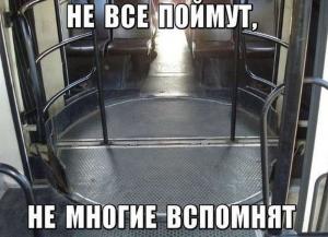 Автомобильные демотиваторы часть 240)