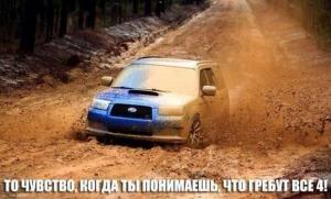 Автомобильные демотиваторы часть 240)