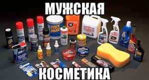 Автомобильные демотиваторы часть 240)