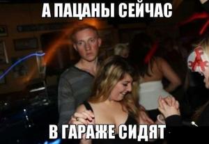 Автомобильные демотиваторы часть 240)
