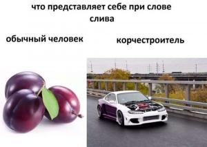 Автомобильные демотиваторы часть 240)