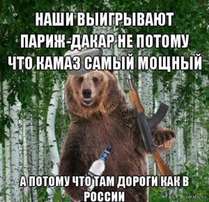 Автомобильные демотиваторы часть 240)