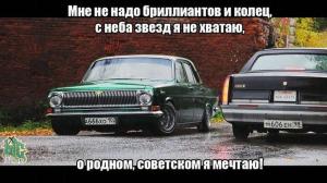 Автомобильные демотиваторы часть 240)