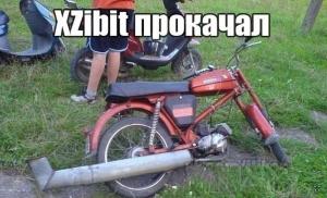 Автомобильные демотиваторы часть 240)