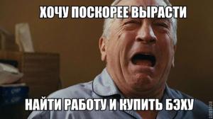 Автомобильные демотиваторы часть 240)
