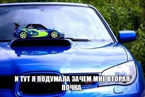 Автомобильные демотиваторы часть 240)