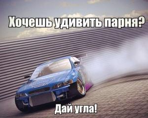 Автомобильные демотиваторы часть 240)