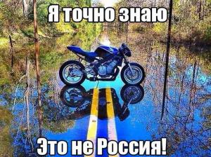 Автомобильные демотиваторы (часть 241)