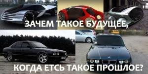 Автомобильные демотиваторы часть 241)