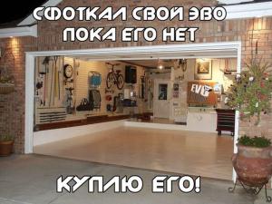 Автомобильные демотиваторы часть 241)