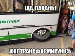 Автомобильные демотиваторы часть 241)