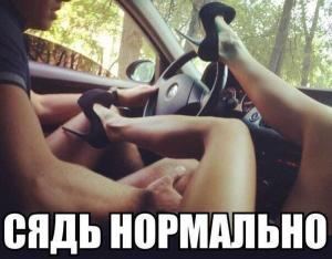 Автомобильные демотиваторы часть 241)