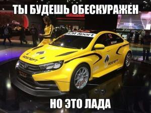 Автомобильные демотиваторы часть 241)