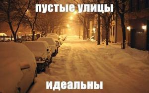 Автомобильные демотиваторы часть 241)