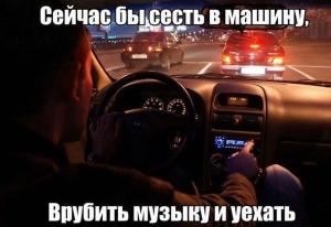 Автомобильные демотиваторы часть 241)
