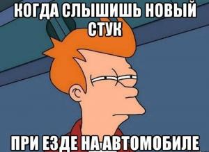 Автомобильные демотиваторы часть 241)