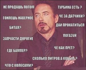 Автомобильные демотиваторы часть 241)