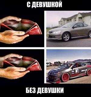 Автомобильные демотиваторы часть 241)