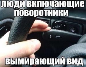 Автомобильные демотиваторы часть 241)