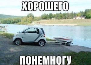 Автомобильные демотиваторы часть 242)