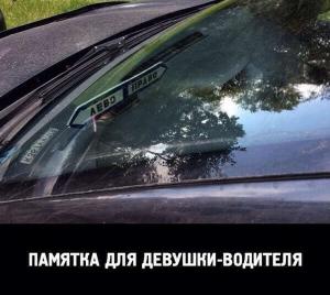 Автомобильные демотиваторы часть 242)