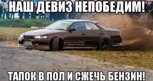 Автомобильные демотиваторы часть 242)