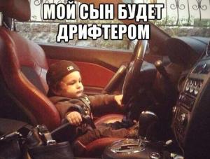 Автомобильные демотиваторы часть 242)
