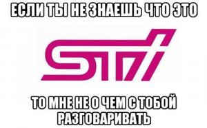 Автомобильные демотиваторы часть 242)