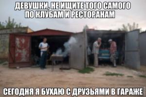 Автомобильные демотиваторы часть 242)