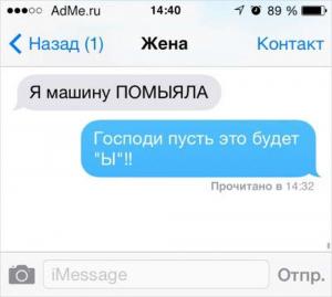 Автомобильные демотиваторы часть 242)
