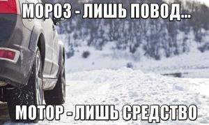 Автомобильные демотиваторы часть 242)