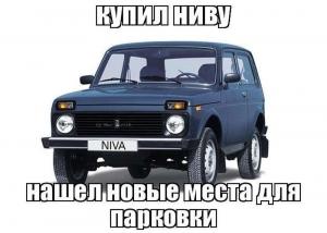 Автомобильные демотиваторы часть 242)