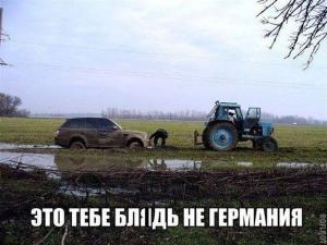 Автомобильные демотиваторы часть 243)