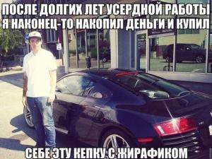 Автомобильные демотиваторы часть 243)