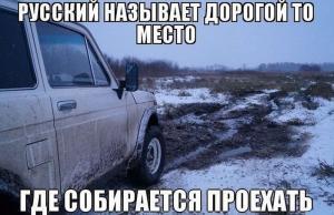 Автомобильные демотиваторы часть 243)