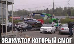 Автомобильные демотиваторы часть 243)