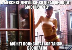 Автомобильные демотиваторы часть 243)